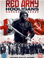 Red Army Hooligans在线观看