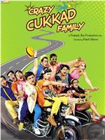 Crazy Cukkad Family在线观看