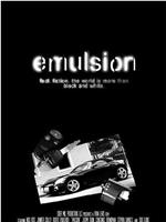 Emulsion