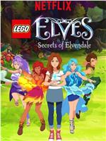 Lego Elves: Secrets of Elvendale Season 1在线观看和下载