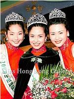 2000国际华裔小姐竞选