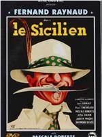 Le sicilien在线观看