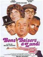 Bons baisers... à lundi