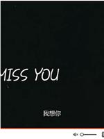 I Miss You