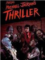 The Making of 'Thriller'在线观看