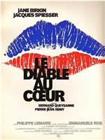 Le diable au coeur在线观看