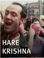 Hare Krishna