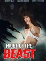 Night of the Beast在线观看