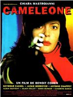 Caméléone