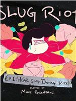 Slug Riot Season 1在线观看