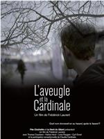 L'aveugle et la Cardinale在线观看