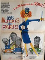 Les mordus de Paris在线观看