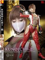 KUNOICHI-忍-五 朱雀在线观看