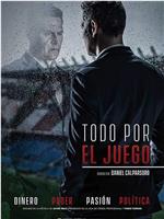 Todo por el juego Season 1在线观看和下载