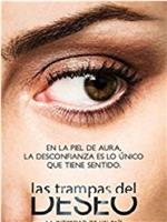 Las trampas del deseo在线观看