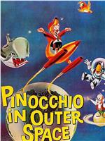 Pinocchio in Outer Space在线观看和下载