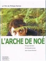 L'arche de Noé在线观看