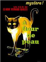 À fleur de peau在线观看