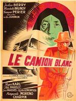 Le camion blanc在线观看