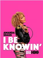 Amanda Seales: I Be Knowin'