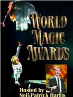 The 2008 World Magic Awards在线观看