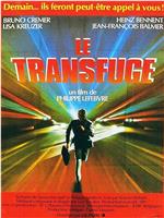 Le transfuge在线观看