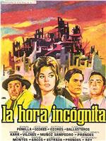 La hora incógnita在线观看