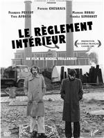 Le règlement intérieur在线观看