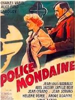 Police mondaine