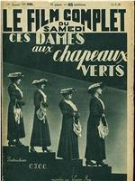 Ces dames aux chapeaux verts在线观看