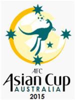 2015年澳大利亚亚洲杯暨亚洲足球联合会第16届亚洲杯足球赛