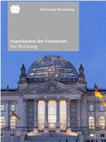 历史上的超级建筑：德国国会大厦在线观看和下载