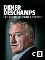 Didier Deschamps, les secrets d'une légende在线观看和下载