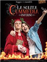 la solita commedia: Inferno在线观看