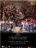 西班牙马德里皇家歌剧院出品歌剧电影《阿依达》在线观看