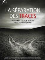 La séparation des traces在线观看