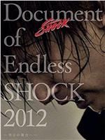 Document of Endless Shock 2012-明日の舞台へ在线观看和下载