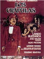 Los crápulas