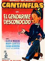 El gendarme desconocido在线观看和下载