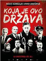 Koja je ovo drzava!