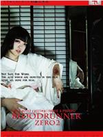 Bloodrunner Zero 2在线观看