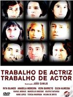 Trabalho de Actriz, Trabalho de Actor在线观看和下载