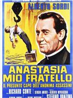 Anastasia mio fratello