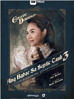 Ang Babae sa Septic Tank 3: The Real Untold Story of Josephi