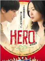 HERO 2020在线观看和下载