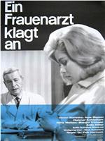 Ein Frauenarzt klagt an在线观看