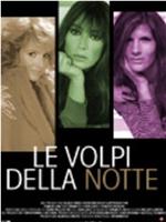 Le volpi della notte