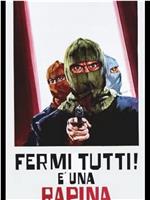 Fermi tutti! È una rapina在线观看和下载