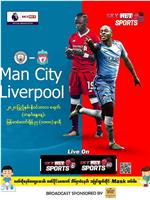 Manchester City vs Liverpool在线观看和下载