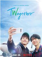 Twogether: 男神一起来看你